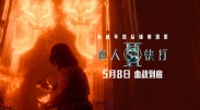 国产高清在线视频
